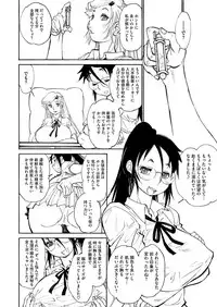 COMIC Megastore H 2012-09 [Digital]