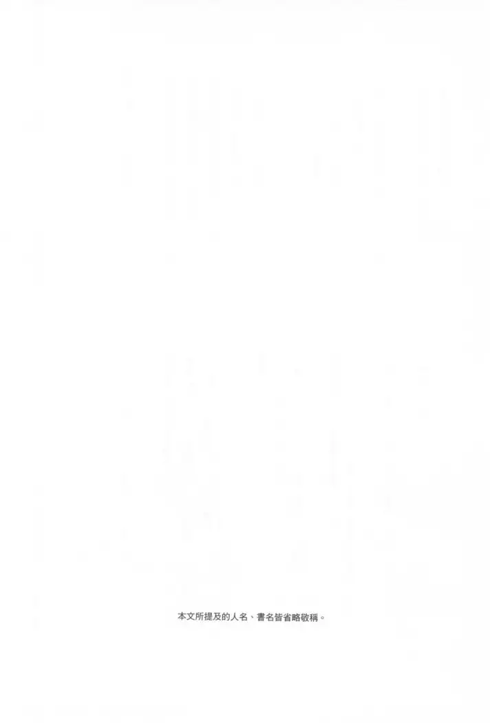 Ero Manga Hyogen Shi | 成人漫畫表現史