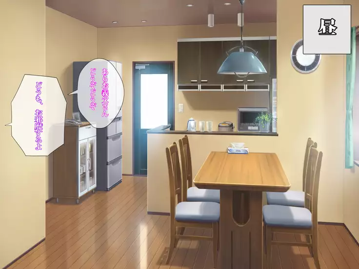 Netorarezuma no Ichinichi ~Muboubi na Tsuma, Misaki~