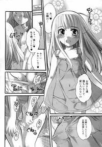 COMIC Megastore 2006-12