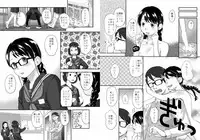 [Hidari Kagetora] Shougyou Keisai Saku 'FOOLS' First Story