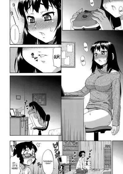 [Katou Jun] AVATAR TRANCE [English] [Risette+SaHa] [Decensored]