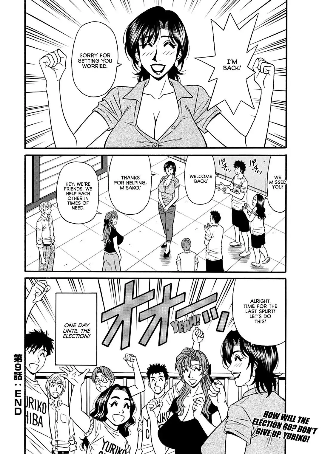 Porno First ~Yuriko Shichou no H na Kaikaku~ | Porno First ~Mayor Yuriko's Sexy Reform~ Ch. 1-9