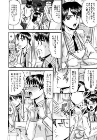 [Komura Saki] Zettai Kaikan Ryouiki [Digital]