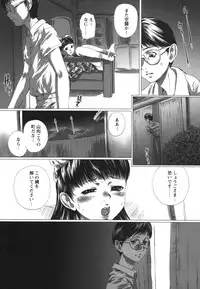 Comic Hime Dorobou 2006-09