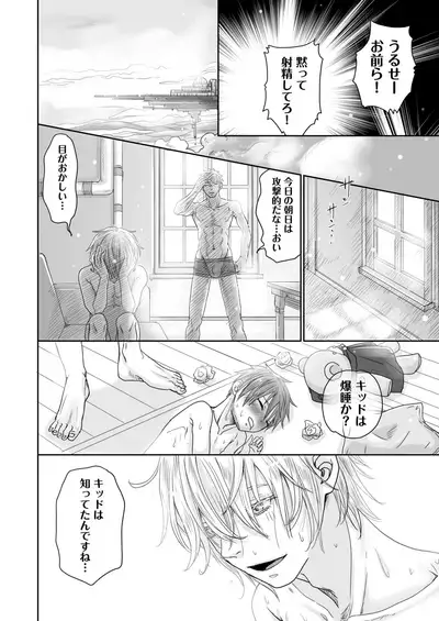 [YANCHA CLUB (DOUSAI)] HOLIDAY! [Digital]