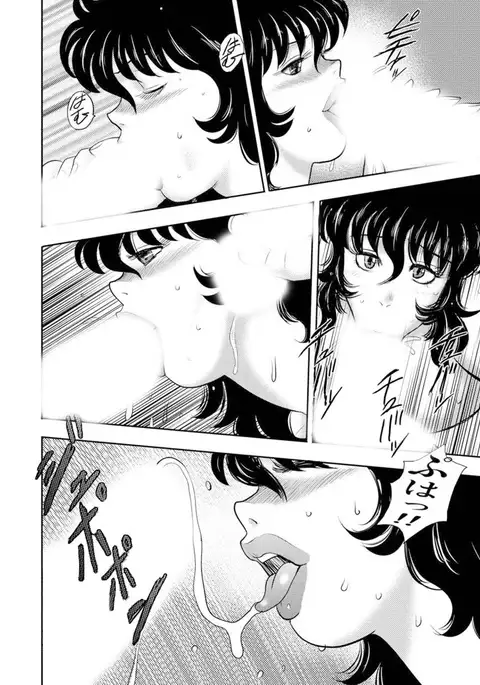 Dorei Onna Kyoushi Keiko 7