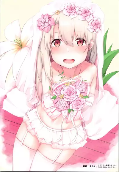 Mou Lolicon de Illya. 2