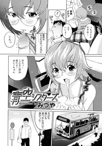 COMIC Megastore H 2006-11