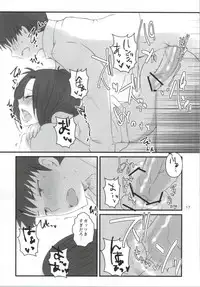 (C84) [RM-RF-* (Masago)] Hanji = San, Gouranga! (Shingeki no Kyojin)