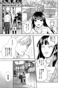 Monthly Vitaman 2016-05