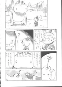 (C62) [KACCHU MUSUME (Various)] Osashimi Bokujou (Various)