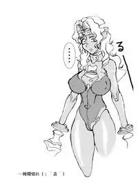 [EDO-ya (EDO)] Mihoshi Tsuma Zenbu (Tenchi Muyo!) [Digital]