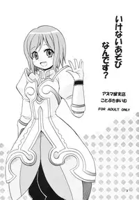 [Azumaya Shiten (Kotobuki Maimu)] Ikenai Asobi Nan Desu? (Tales of Vesperia)