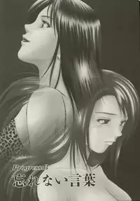 [Yuuki Ryou] Doukyonin