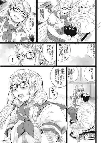 Fighting game heroines gangbang orgy a la carte!