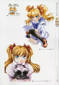 [Age] Kimi Ga Nozomu Eien - Memorial Artbook