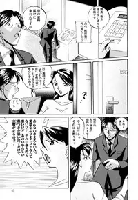 [Chuuka Naruto] Shikijo no Kusabi