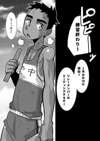 [Sakaiya (Kozirow)] Datte Konnani Kawaiin Dakara. [Digital]