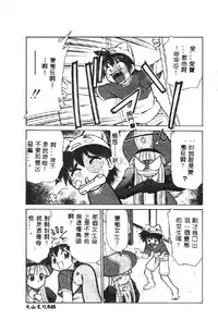 [Anthology] Pure Petit Vol. 1 [Chinese]