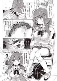 COMIC Shitsurakuten 2016-08 [Digital]