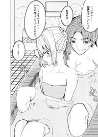 [ooooo (Mucukiva)] Toraeta Saber e no Choukyou (Fate/stay night)