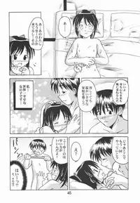 (C58) [Shinohara Heavy Industry (Haruna Mao, Akatsuki, Ukyochu)] Love Shino 5 (Love Hina)