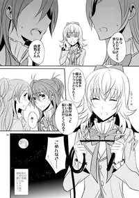 (Rainbow Flavor 10) [434 Not Found (isya)] Cure Assort (Dokidoki! PreCure, Suite PreCure, HappinessCharge PreCure!)