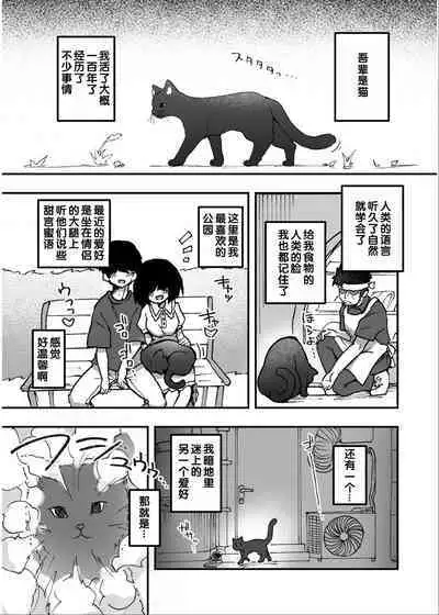 [Anthology] Irodori Midori ~Eien ni Iroasenu Furou no Otome~ 2 [Digital][Chinese] [甜族星人赞助汉化]