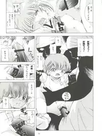 (C74) [Takitate (Kantarou)] Mahou Kyuushiki 15 (Creamy Mami, Magical Emi, Fancy Lala)