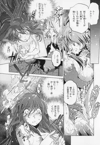 [Ootori Ryuuji] Zashikirou