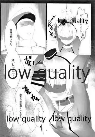 (C93) [でるた分隊 (ぜつりーぬ)] 天津風を監禁して観察するすけべ本 (艦隊これくしょん -艦これ-)