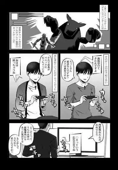 COMIC Penguin Club 2023-04