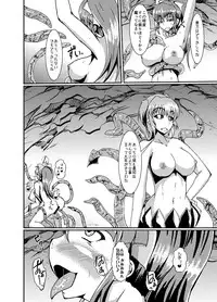 [Kurotoya (Kuroda Kuro)] Tenshin So (Injuu Seisen Twin Angels) [Digital]