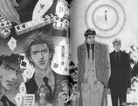 Affair | 再愛妳一次！