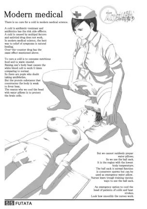 FUTATA First Issue | Futata Soukango