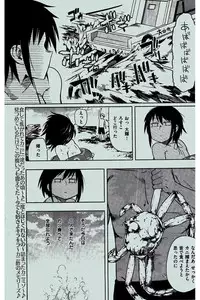 COMIC Kairakuten 2016-07