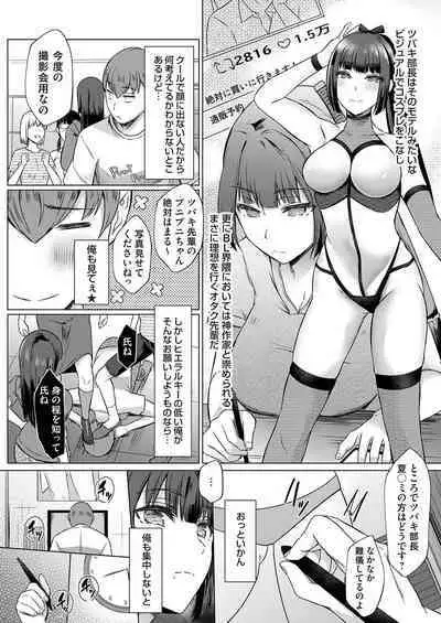 COMIC Grape Vol. 118