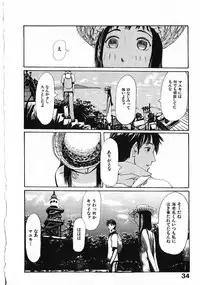 [Satsukino Sonoichi] SUNFLOWER