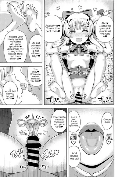 Ibuki Suika wa Amayakashitai | Suika Ibuki Wants To Pamper You!