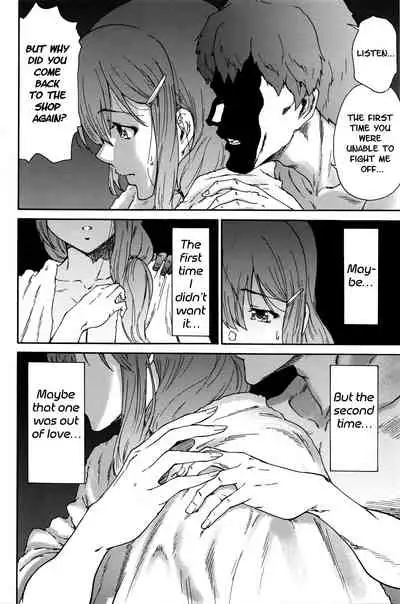 Hito no Tsuma | Someone's Wife