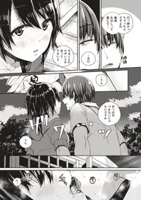 COMIC X-EROS #60 [Digital]