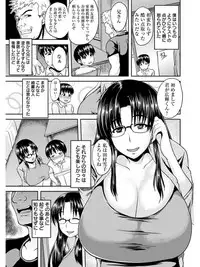 [Anthology] Angel Club MEGA Vol. 03