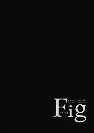 [Kitano Gumin] Chinkou Discover | 寻唧记 [Chinese] [Digital]