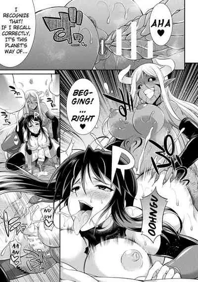 Tokumu Sentai Colorful Force | Special Duty Squadron Colorful Force