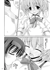 [DreamProject (Yumeno Shiya)] Homu Homu no Bousou (Puella Magi Madoka Magica) [Digital]