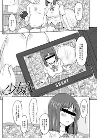 [SHIUN] Invitation [Digital]