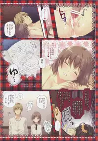 (C81) [MaKRaSSKY (Suzuhira Hiro, Gorou, Sakurai Sakura, Mizuno Mami)] Ai to Yuuki to Cherry Pie (Boku wa Tomodachi ga Sukunai)