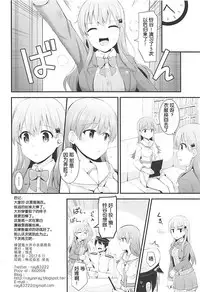 (C92) [Rayzhai (Rayze)] Renshuukan Ooi no Ishou Shoubu (Kantai Collection -KanColle-) [Chinese] [靴下汉化组]