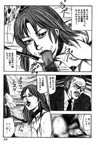 [Sanjou Tomomi] Niizuma No Shuuchi Play